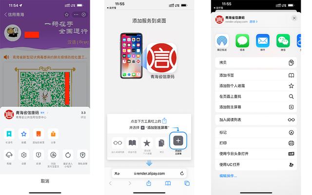 苹果手机怎么设置快捷指令（iphone设置快捷指令的方法）