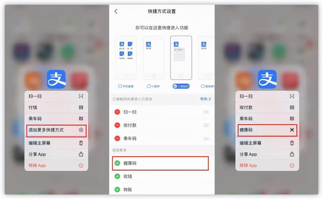 苹果手机怎么设置快捷指令（iphone设置快捷指令的方法）