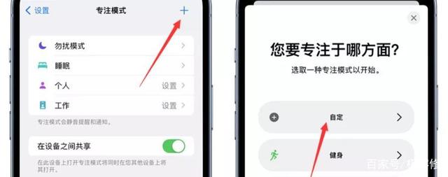 ipad苹果平板怎么截长图（苹果手机长截图有几种方法）