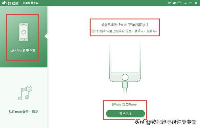 苹果手机微信聊天记录怎么恢复（恢复微信聊天记录的方法）