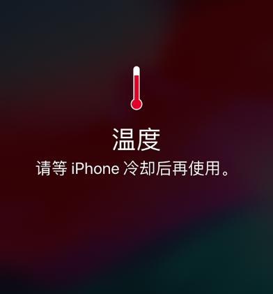 iphone为什么屏幕突然变暗（iphone屏幕变暗解决方法）