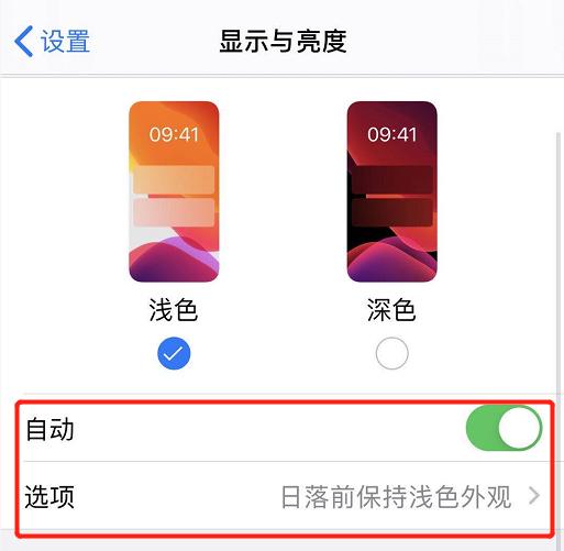 iphone为什么屏幕突然变暗（iphone屏幕变暗解决方法）