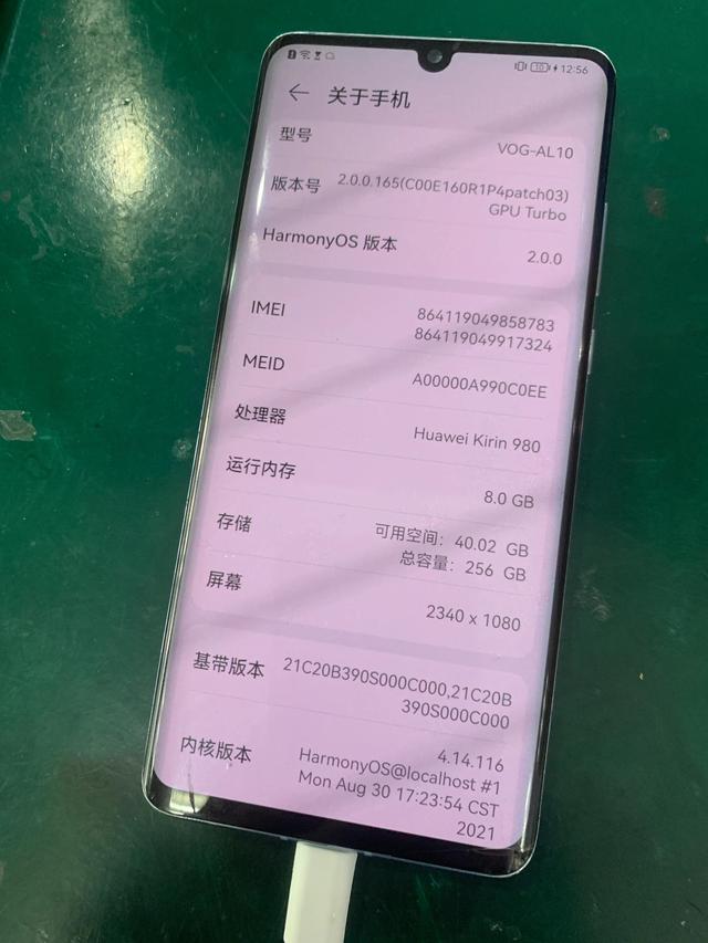 华为手机充电越充越少怎么解决（华为p30pro充不上电修复小妙招）