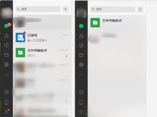 手机怎么安装两个微信（微信双开多开的三种方法）