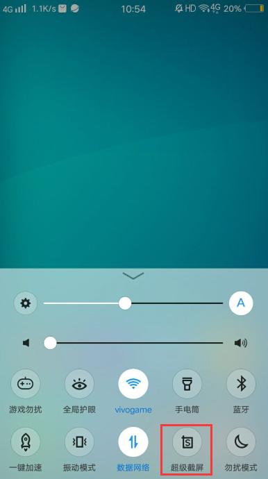 vivo手机怎么截屏（这6种截图方法最少要知道4种）