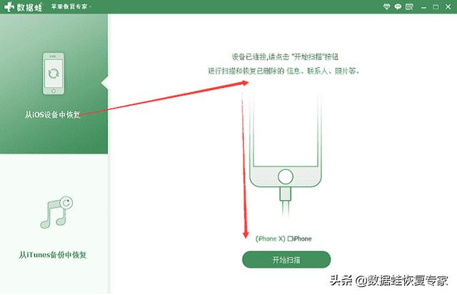 怎么找回苹果手机删除的照片（3个恢复方法推荐）