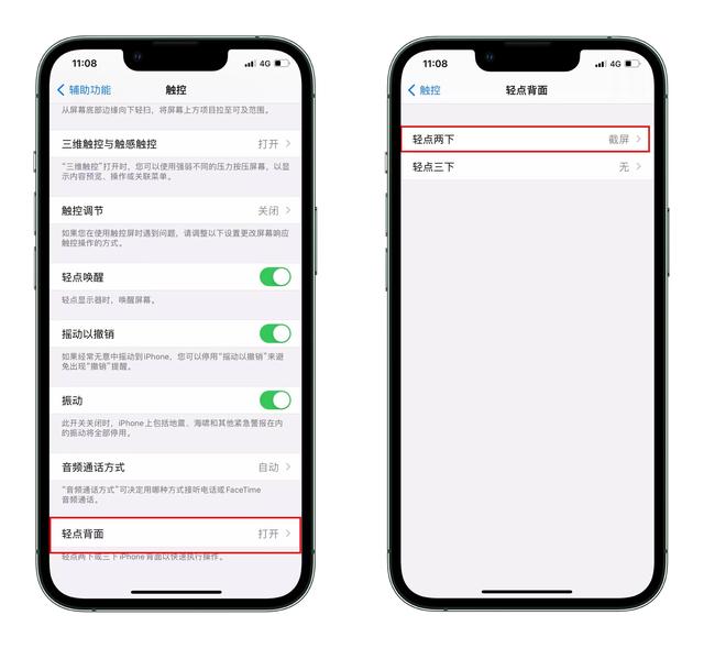 iphone声音小解决方法（iPhone隐藏超深的9个实用技巧）