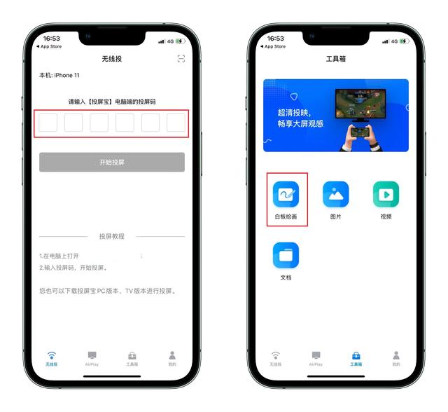 iphone声音小解决方法（iPhone隐藏超深的9个实用技巧）