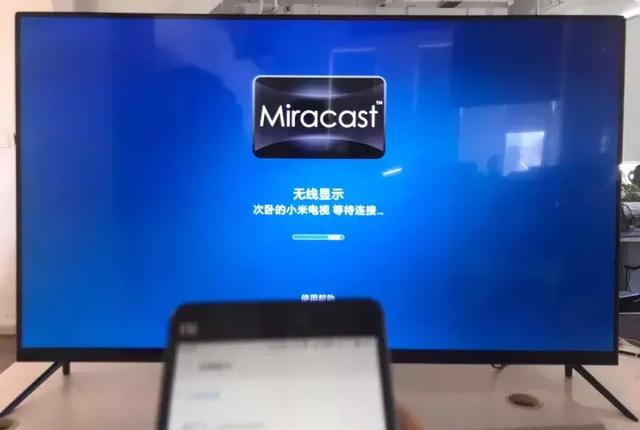 小米电视怎么手机投屏（手机画面投电视2分钟搞定）