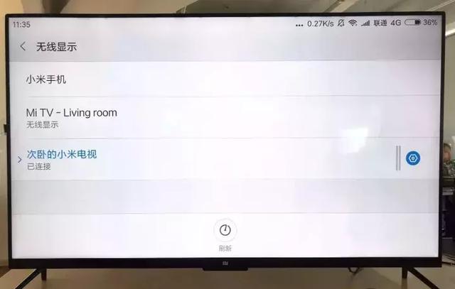 小米电视怎么手机投屏（手机画面投电视2分钟搞定）