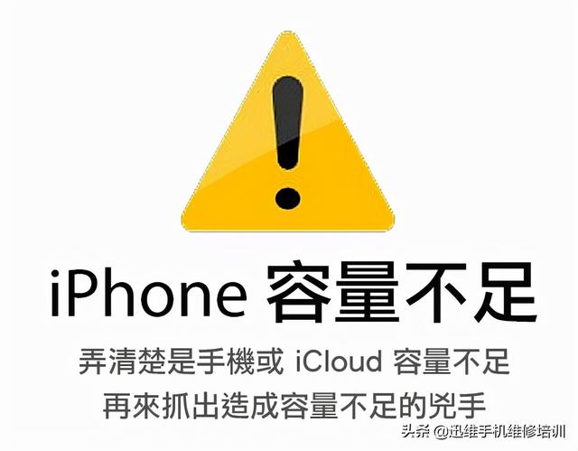 苹果手机总是重启是什么原因（iphone频繁重启解决方法）