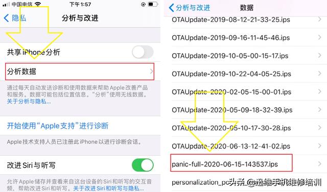 苹果手机总是重启是什么原因（iphone频繁重启解决方法）