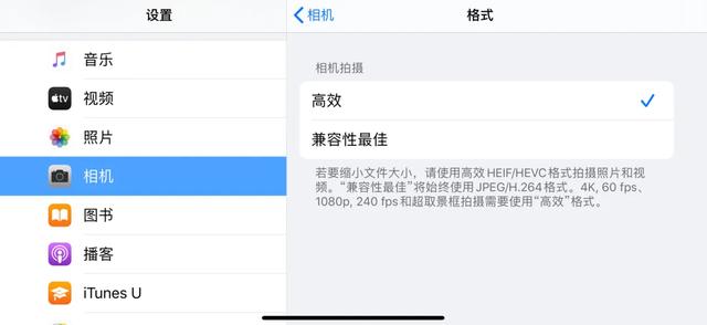 苹果13pro相机最佳设置（iphone相机正确设置方法）