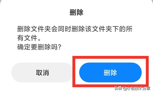 安卓内存卡清理方法（手机内存不足卡顿怎么办）