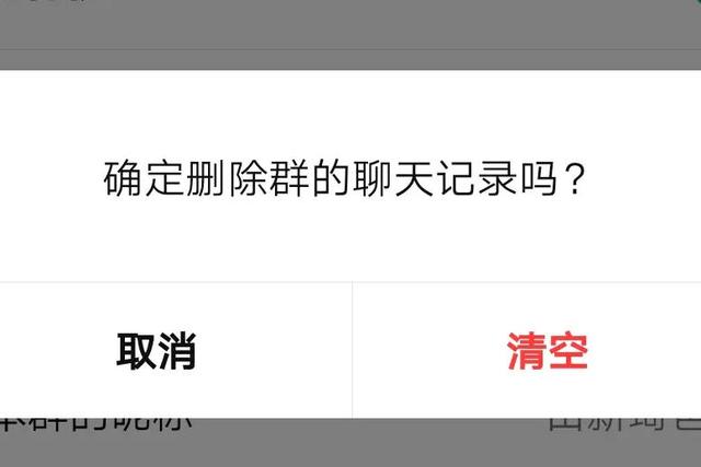 苹果手机怎么清理微信内存空间（只需4步即可瞬间清出大量空间）