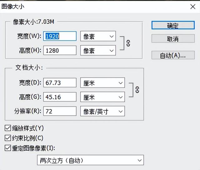 手机图片太大怎么压缩变小（这两个方法效果很不错）