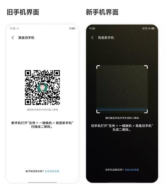 vivo一键换机在哪里找（vivo手机一键换机操作步骤分享）