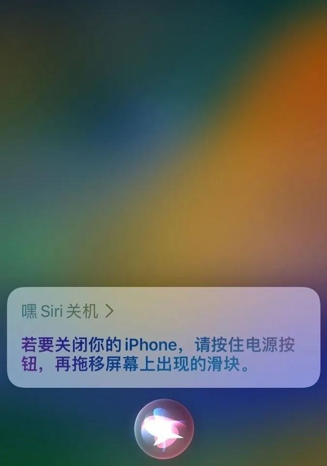 iphone怎么关机手机（iphone14正确关机方法）