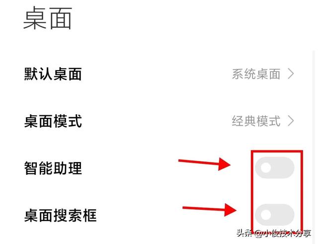 小米手机自动弹出一些广告在哪里关闭（最简单的办法分享给你）