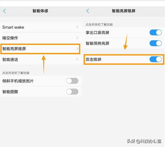 vivo智慧桌面怎么关闭（vivo手机上非常实用的5个功能）