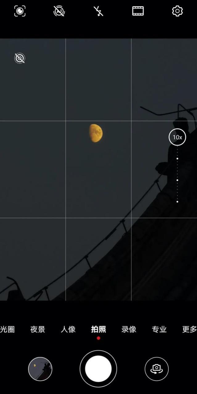苹果手机拍月亮怎么拍的清楚（用手机拍月亮最佳方法）
