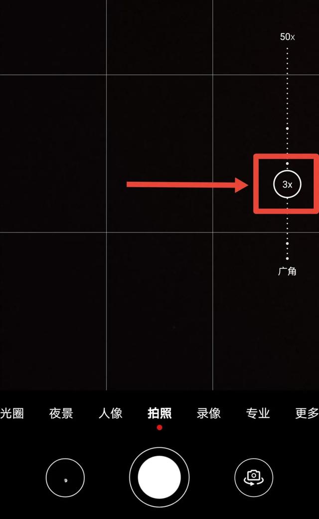 苹果手机拍月亮怎么拍的清楚（用手机拍月亮最佳方法）