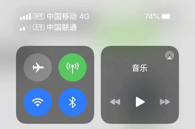 苹果手机没信号怎么解决（iphone信号差解决方法）