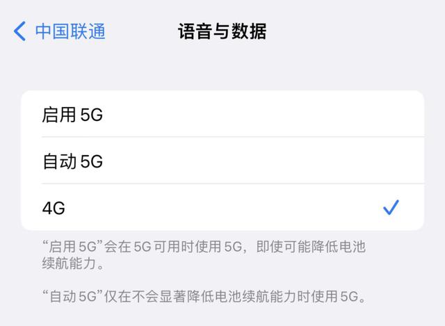 苹果手机没信号怎么解决（iphone信号差解决方法）