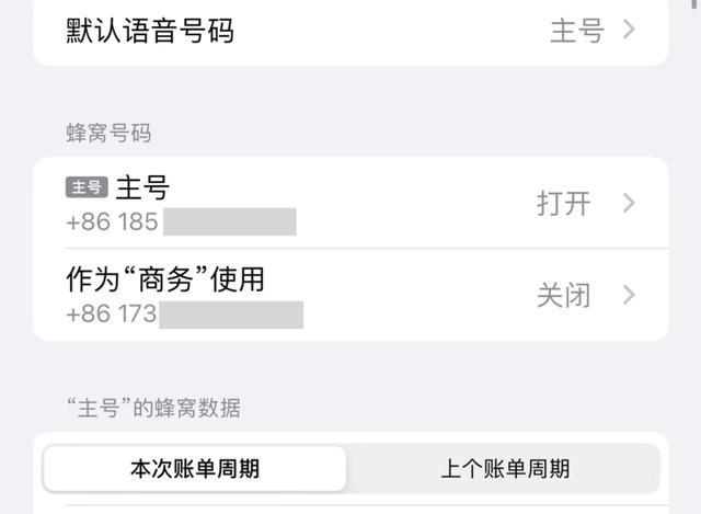 苹果手机没信号怎么解决（iphone信号差解决方法）