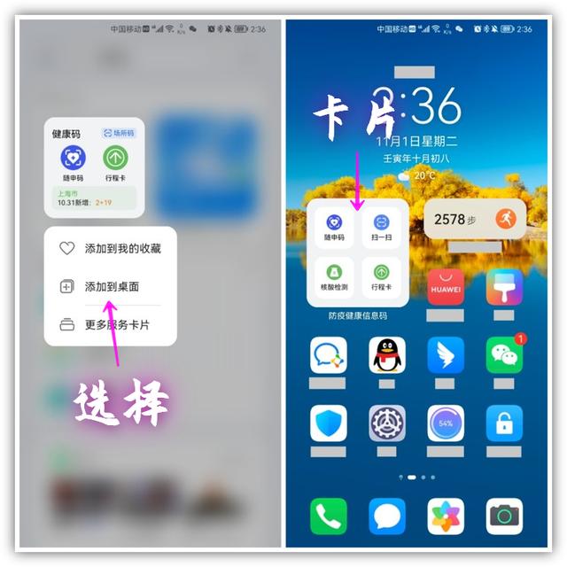 华为手机声音变小怎么解决方法（10个华为手机隐藏技巧）