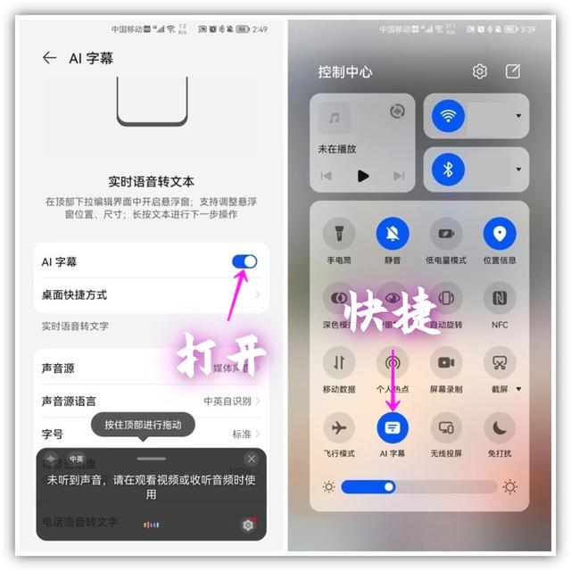 华为手机声音变小怎么解决方法（10个华为手机隐藏技巧）