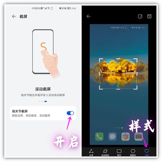 华为手机声音变小怎么解决方法（10个华为手机隐藏技巧）