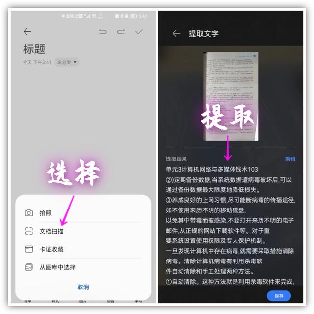 华为手机声音变小怎么解决方法（10个华为手机隐藏技巧）