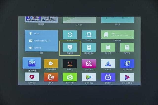投影仪怎么连接手机投屏（3种方法解决全部问题）