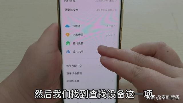 手机关不了机怎么办（教你一招轻松解决）