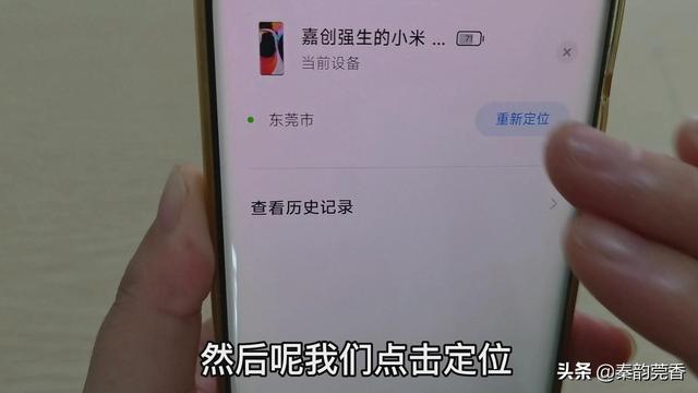 手机关不了机怎么办（教你一招轻松解决）