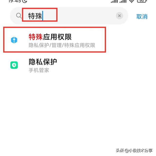 手机自动下载软件怎么解决（2个小技巧，就能快速搞定）