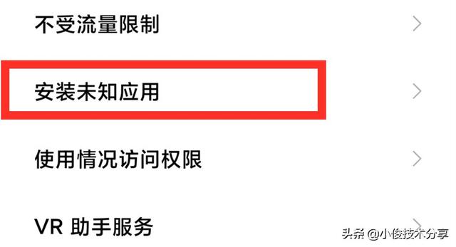 手机自动下载软件怎么解决（2个小技巧，就能快速搞定）