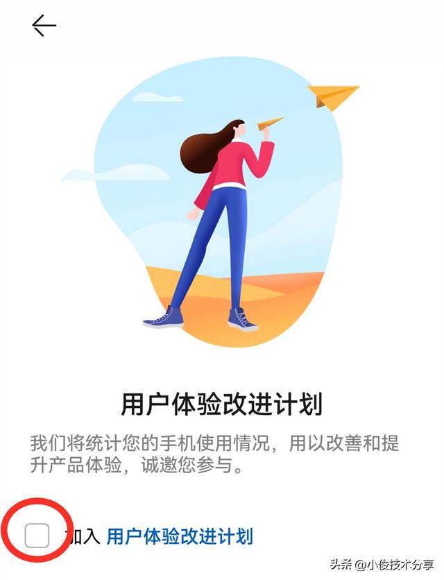 华为手机怎么屏蔽广告弹窗（教你一招，轻松搞定）