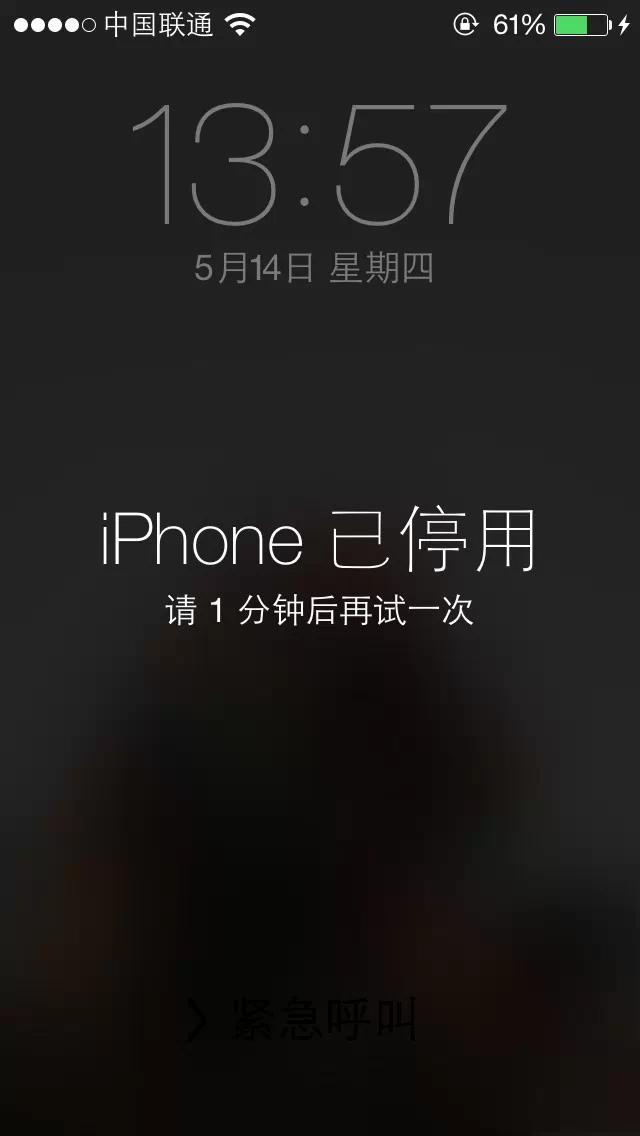 连接itunes没有电脑怎么办（三招轻松解决苹果手机设备停用状态）