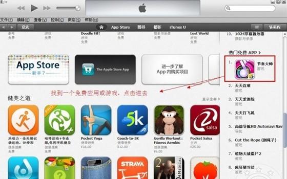 appleid怎么注册新的账号（苹果id注册步骤图文教程）