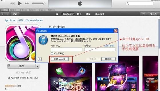 appleid怎么注册新的账号（苹果id注册步骤图文教程）