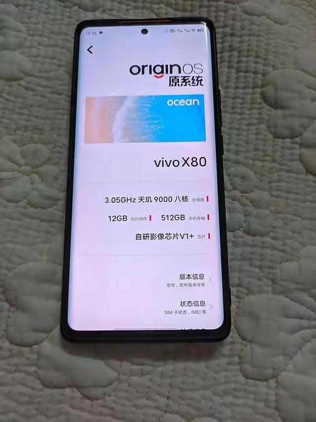 vivo手机排行榜2022（哪款手机性价比高质量好）