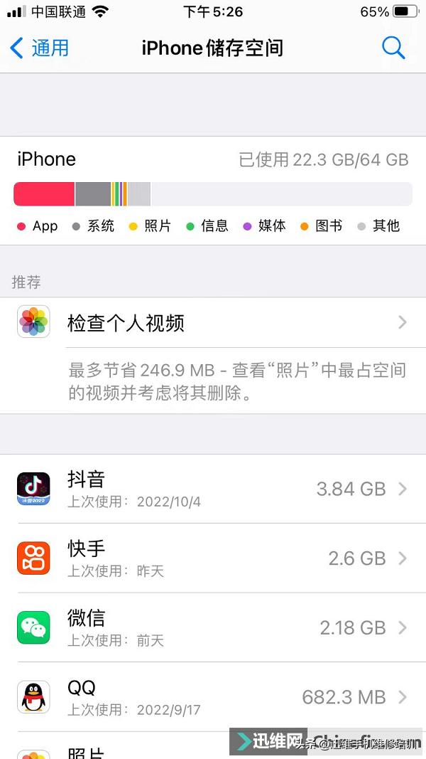 为什么手机开不了机（这6个原因你中招了吗）