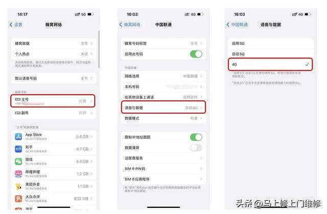 为什么苹果手机信号一直不好（试试这4个方法轻松解决）