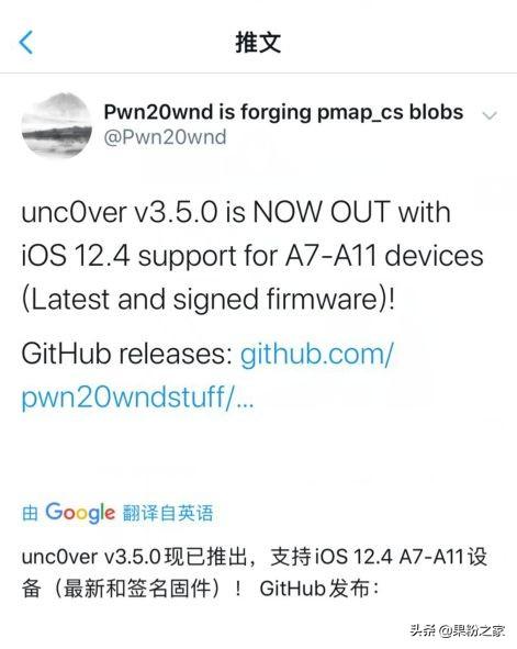 iphone4怎么越狱（最详细的越狱教程分享给大家）