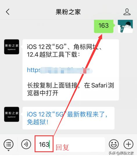 iphone4怎么越狱（最详细的越狱教程分享给大家）