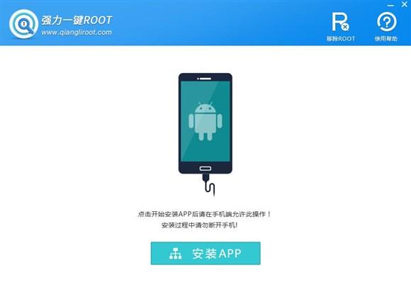 小米2sroot权限获取最好的办法（小米ROOT权限获取教程）