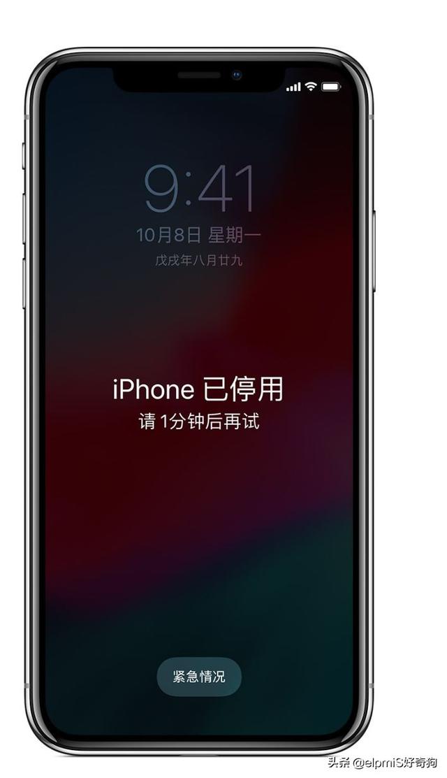 iphone已停用怎么解锁（iphone已停用解决方法）