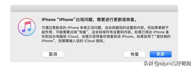 iphone已停用怎么解锁（iphone已停用解决方法）